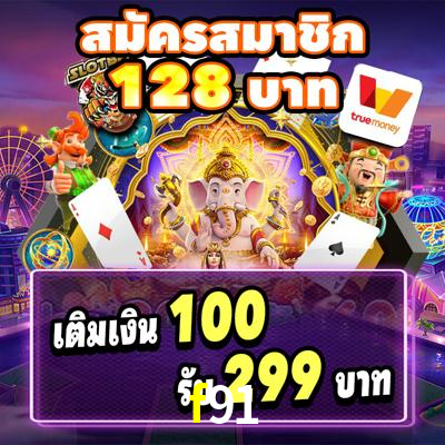 Explorando a Categoria de Eventos em Apostas na f91